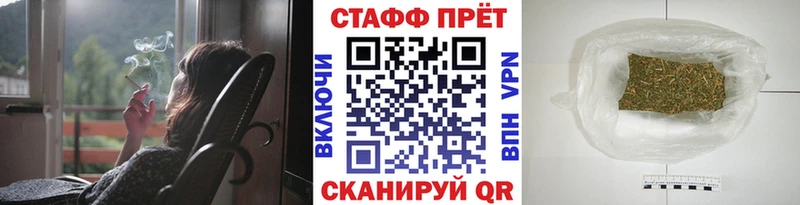 Что такое Советск A PVP  ГАШ  АМФЕТАМИН  Кокаин  Бошки Шишки 