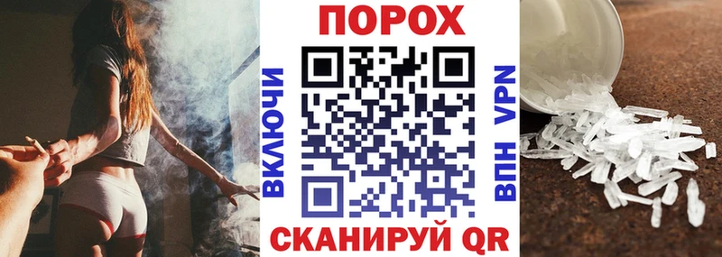 Амфетамин 97% Советск