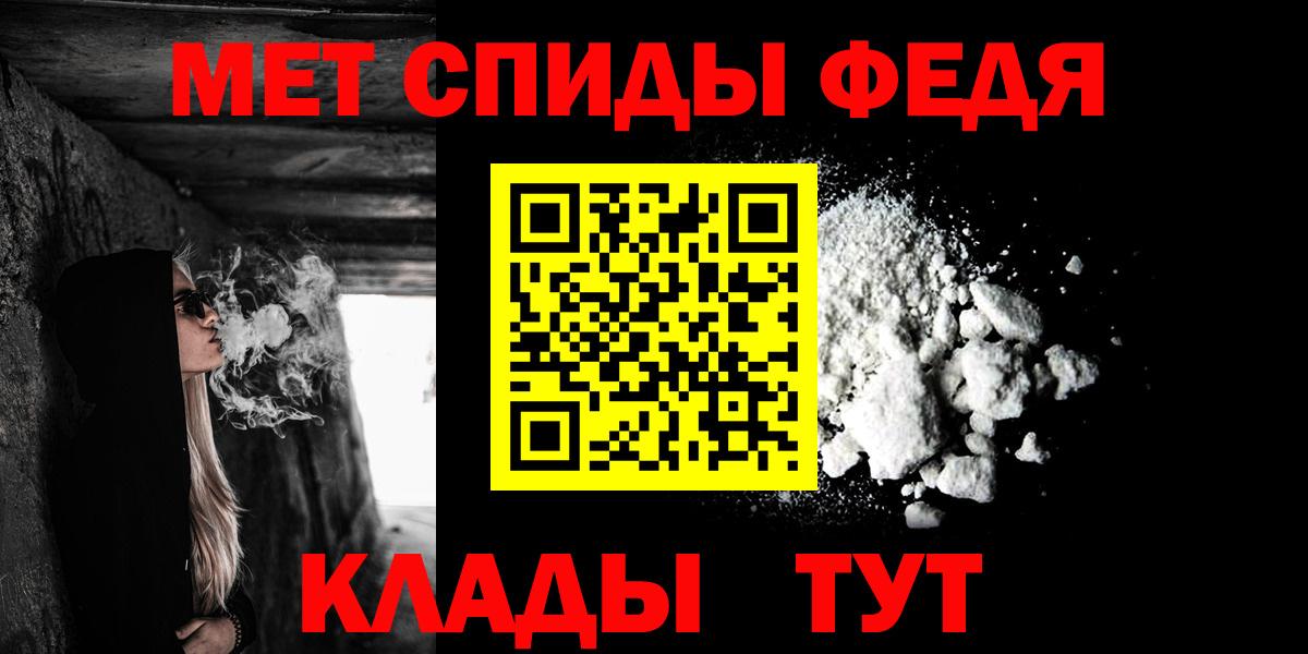 Амфетамин 98%  Вход с VPN  АМФЕТАМИН  Советск 