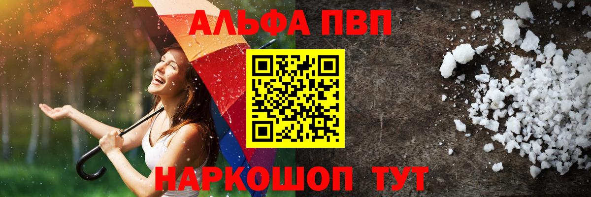 A PVP VHQ  Вход с VPN  Советск 