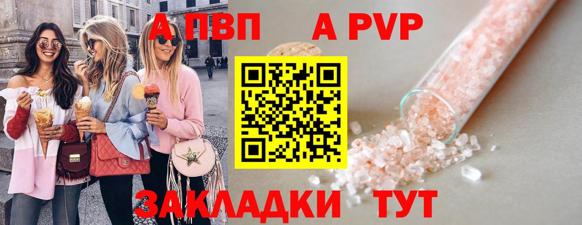 Героин  Советск  МАРИХУАНА  Кокаин  Мефедрон   Гашиш  Вход с VPN 