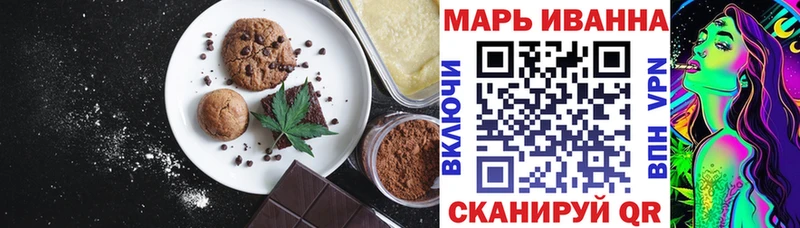 Печенье с ТГК конопля  сколько стоит  ОМГ ОМГ зеркало  Советск 