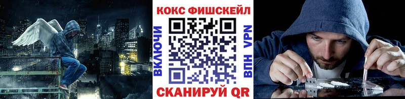 Cocaine 98%  Советск 
