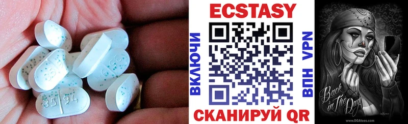 ЭКСТАЗИ mix  наркотики  blacksprut ССЫЛКА  Советск 