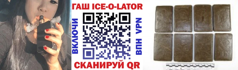 ГАШИШ индика сатива  KRAKEN как войти  Советск  хочу наркоту 