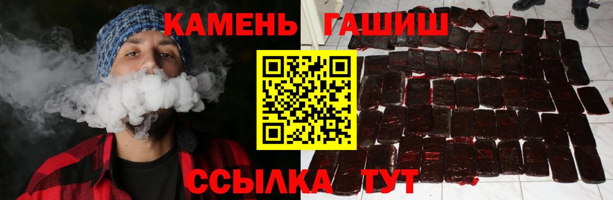 ГАШ AMNESIA HAZE  ГАШИШ AMNESIA HAZE  Советск  Вход с VPN 