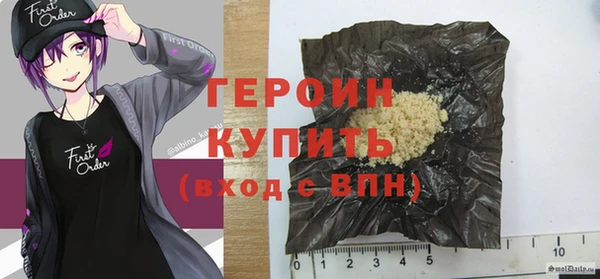 кокаин перу Нязепетровск