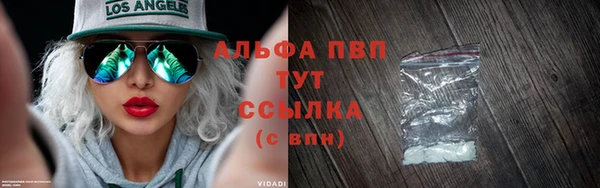 стафф Нягань