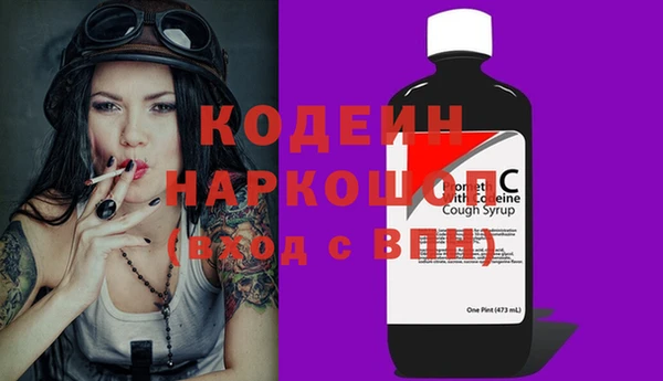 стафф Нягань