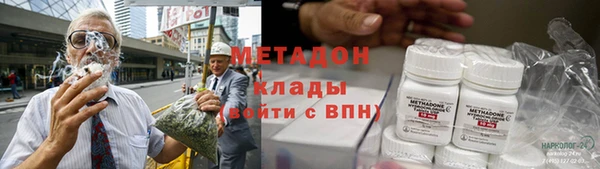 стафф Нягань