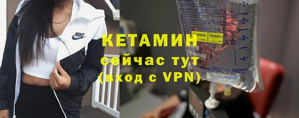 стафф Нягань