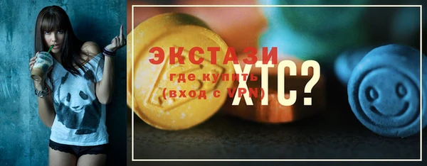 кокаин перу Нязепетровск