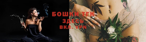 стафф Нягань