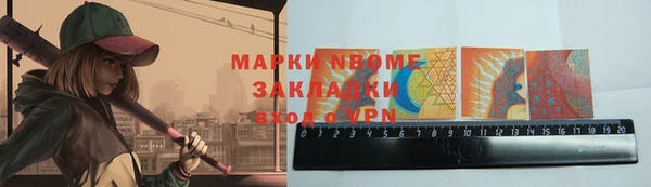 COCAINE Барнаул