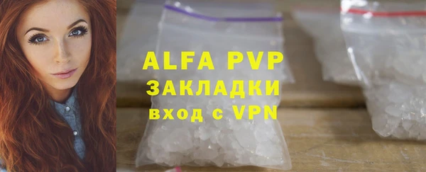 стафф Нягань