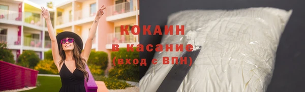 кокаин перу Нязепетровск