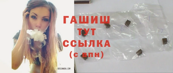 кокаин перу Нязепетровск