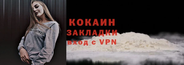 стафф Нягань