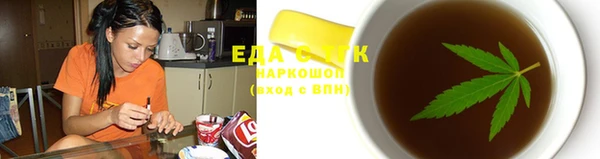 стафф Нягань