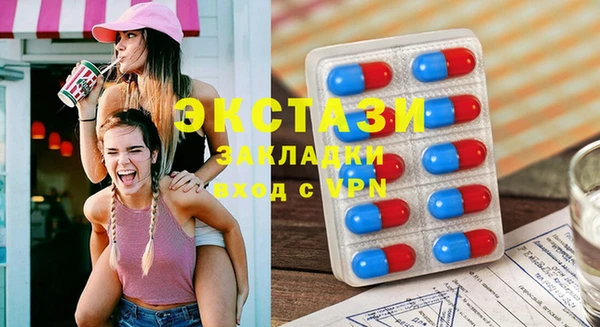 стафф Нягань