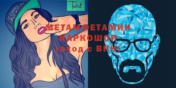 стафф Нягань