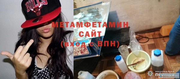 стафф Нягань