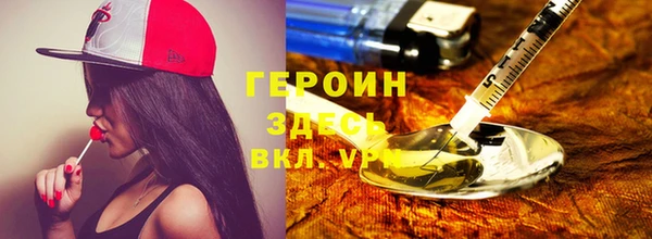 кокаин перу Нязепетровск