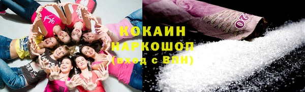 стафф Нягань