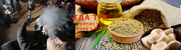 стафф Нягань