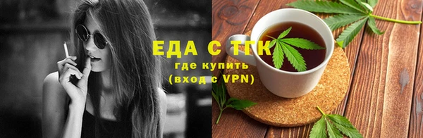 кокаин перу Нязепетровск