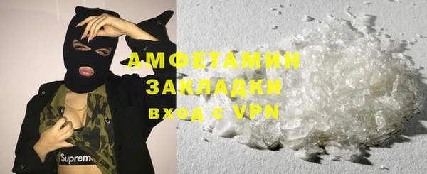 стафф Нягань