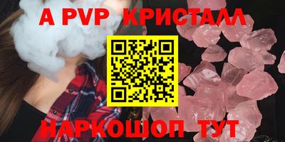 MDMA Premium VHQ Старая Купавна