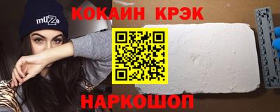 соль курить ск Донецк
