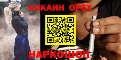 PSILOCYBIN Донской