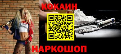 соль курить ск Донецк