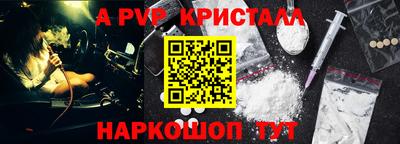 соль курить ск Донецк
