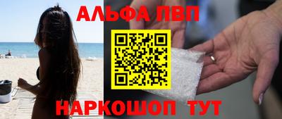 соль курить ск Донецк