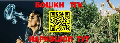 соль курить ск Донецк
