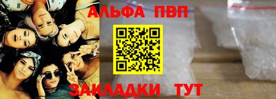 соль курить ск Донецк