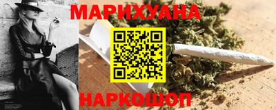 соль курить ск Донецк