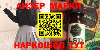 соль курить ск Донецк