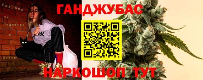 соль курить ск Донецк