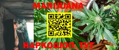 соль курить ск Донецк