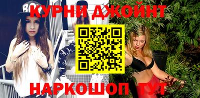 соль курить ск Донецк