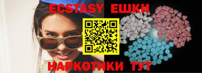 экстази Дубна