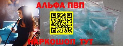 соль курить ск Донецк