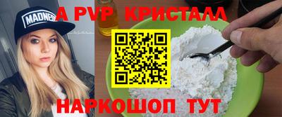 соль курить ск Донецк