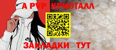экстази Дубна