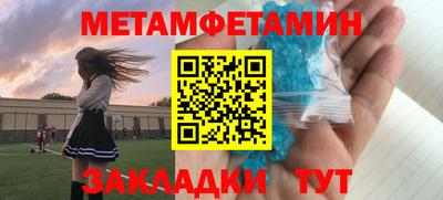 соль курить ск Донецк