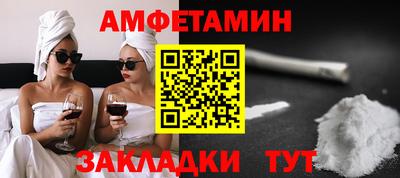 соль курить ск Донецк